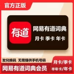 有道翻译怎么批量翻译多个文档？