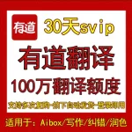 有道翻译怎么翻译外文菜单？