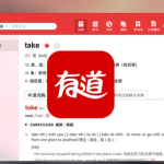 有道翻译怎么在浏览器里划词？