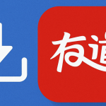 有道翻译怎么导出翻译结果？