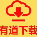 有道翻译OCR识别失败怎么处理？