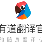 有道翻译怎么使用屏幕取词功能？